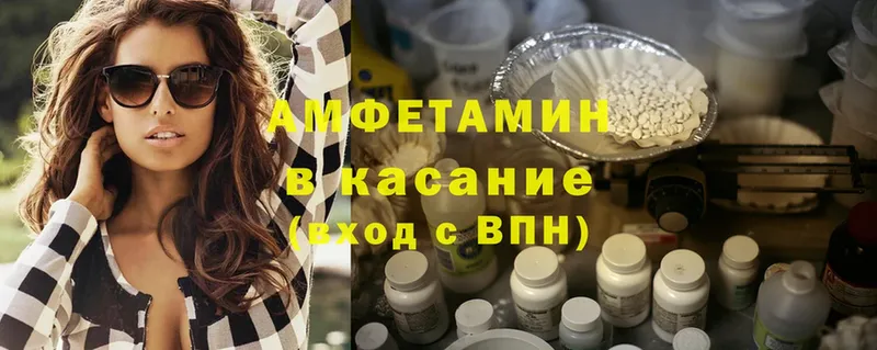 Amphetamine 98%  Боровск 