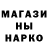 Кодеин напиток Lean (лин) Roman Matsenko