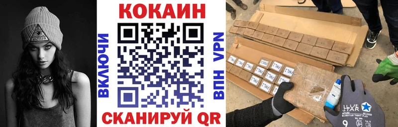 кракен ТОР  Боровск  Cocaine 98% 