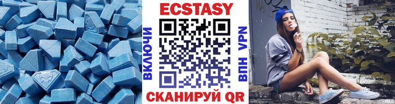 Экстази MDMA  Боровск 