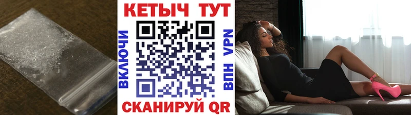 КЕТАМИН ketamine наркотики Боровск