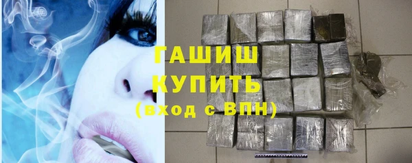 дурь Нязепетровск