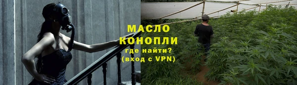 дурь Нязепетровск
