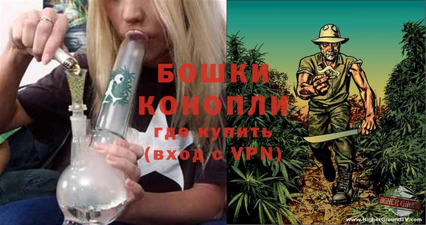 гашиш Новозыбков