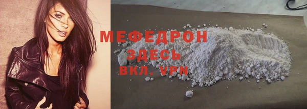 трава Нягань