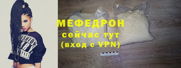 трава Нягань