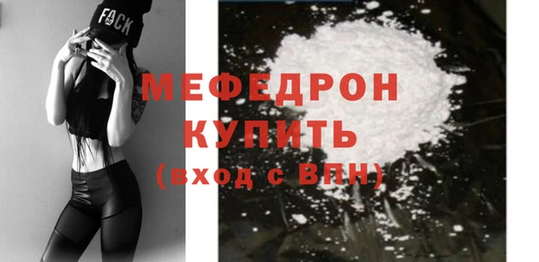 дурь Нязепетровск