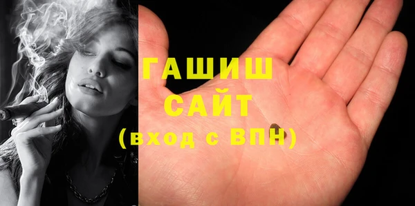 трава Нягань