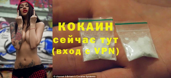 трава Нягань