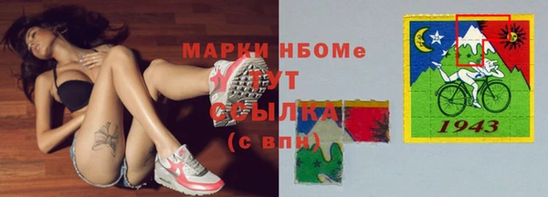 дурь Нязепетровск