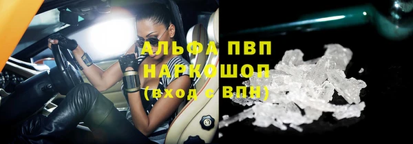 трава Нягань