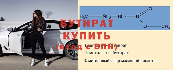 трава Нягань