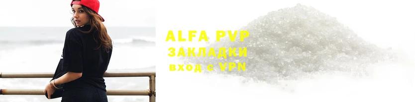 дурь Нязепетровск