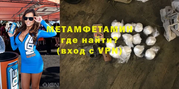 дурь Нязепетровск
