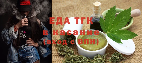 дурь Нязепетровск