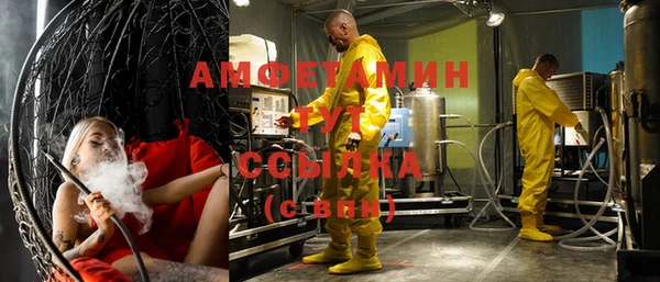 альфа пвп VHQ Новокубанск