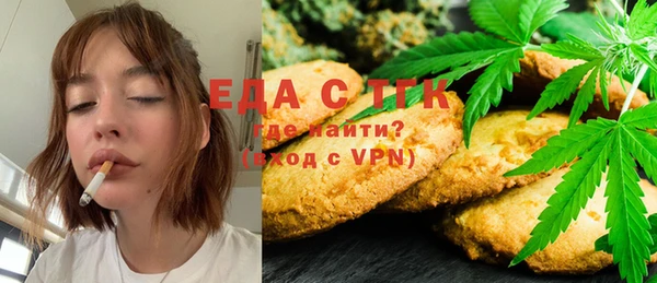 трава Нягань