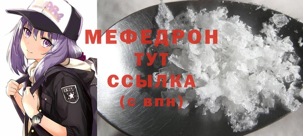 дурь Нязепетровск