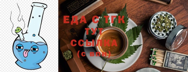 трава Нягань