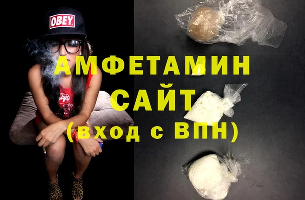 эйфоретик Белокуриха