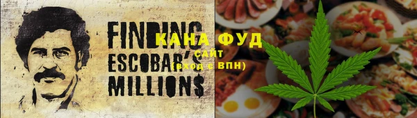 трава Нягань