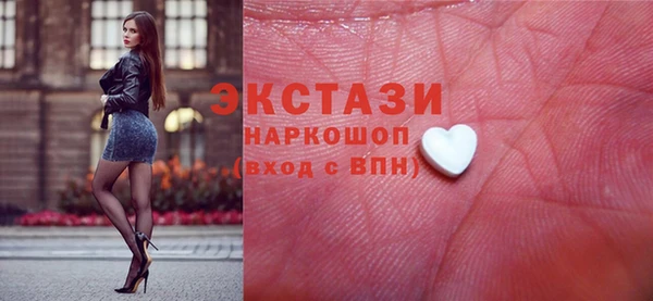 трава Нягань