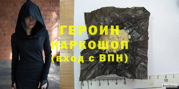 дурь Нязепетровск