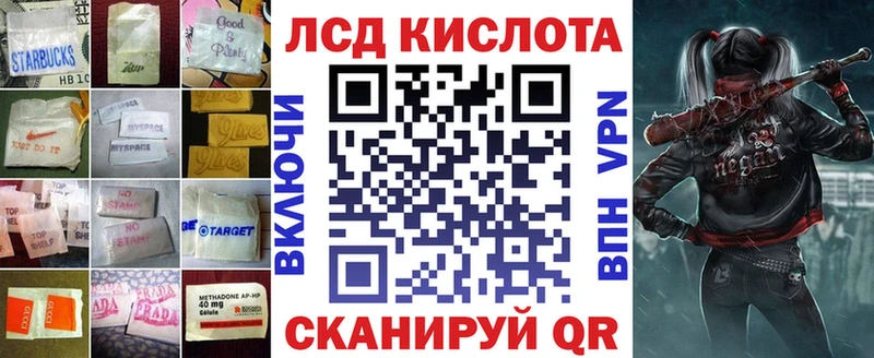 LSD-25 экстази ecstasy  где продают   Боровск 