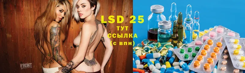 Лсд 25 экстази ecstasy  omg вход  Боровск 