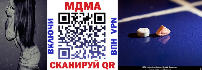 где можно купить   Боровск  МДМА VHQ 