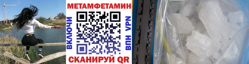 МЕТАМФЕТАМИН винт Боровск