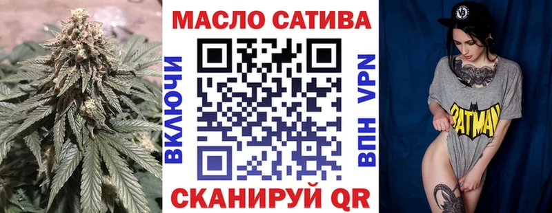 omg как войти  где купить   Боровск  ТГК жижа 