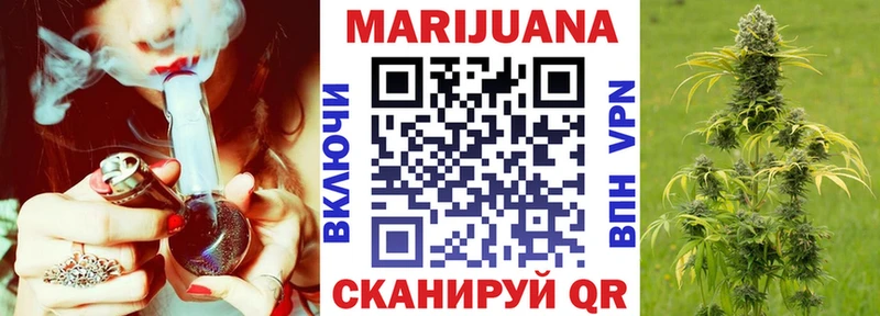 Бошки марихуана тримм  где продают   Боровск 